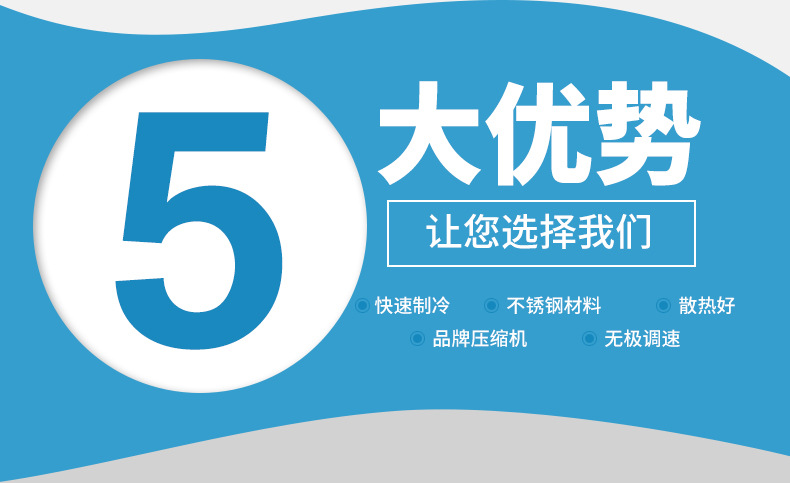 全自动炒冰机详情版2_06