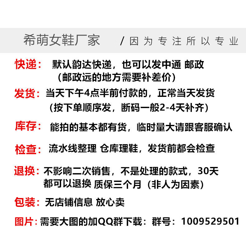 O1CN01F6FOdM1LFFIPsWQOR_!!2959
