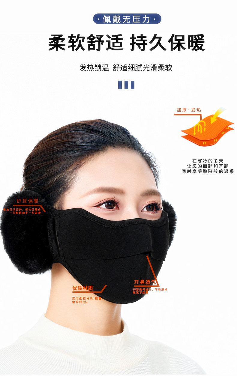 灯心绒开鼻口罩_06_副本