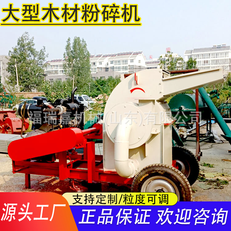 木材粉碎机13.jpg