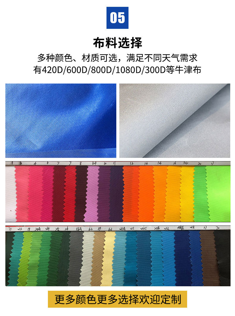 定制帐篷详情页_07.jpg
