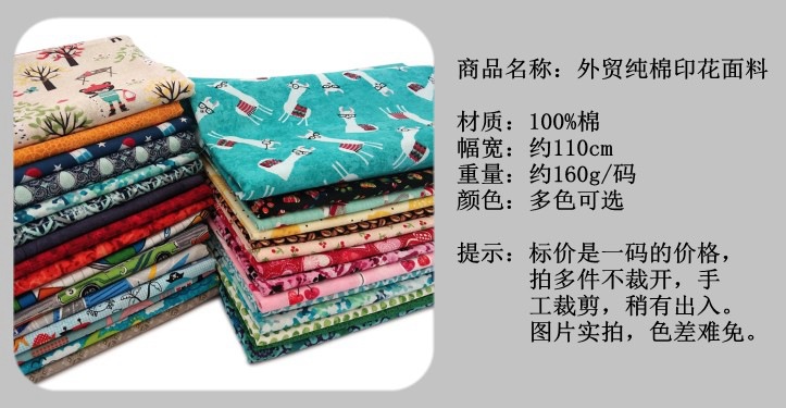批发详情7501.jpg