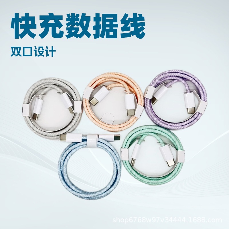 苹果15主图1.jpg