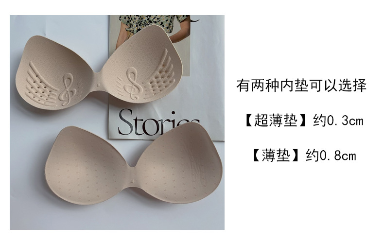 两种内垫.jpg