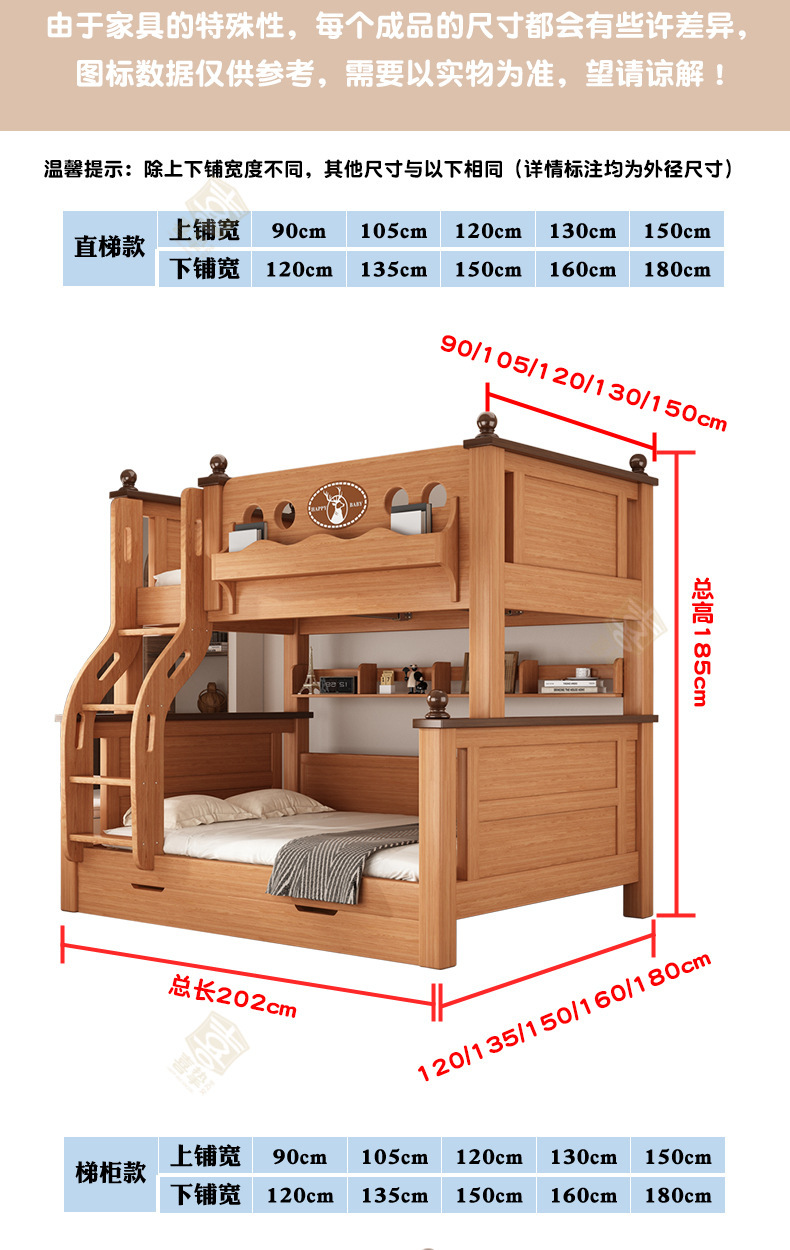 橡木色详情_20.jpg