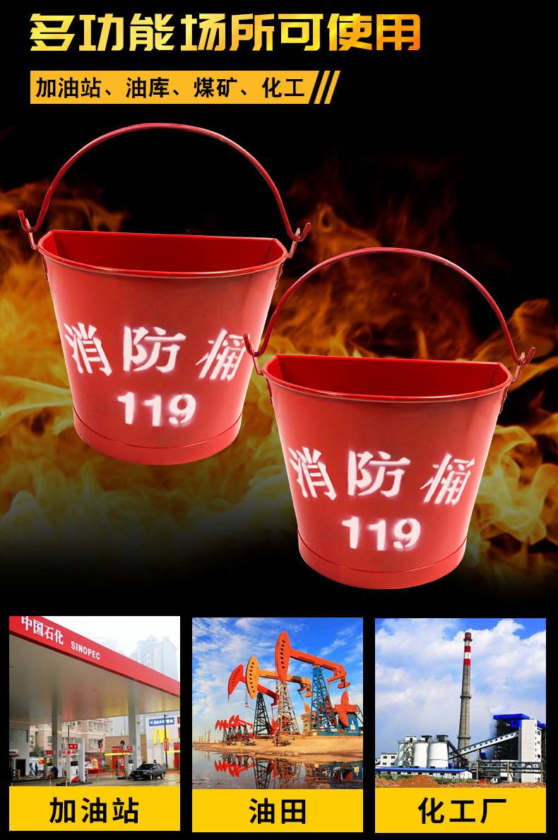 消防桶_03.jpg