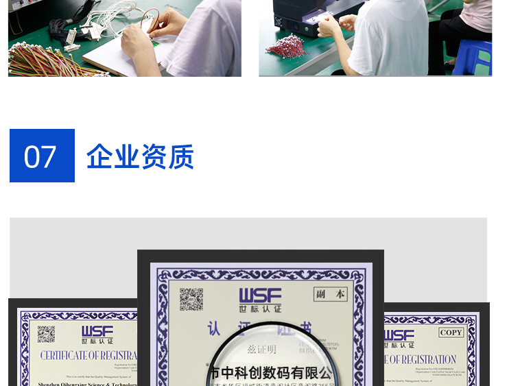 详情页_26.jpg