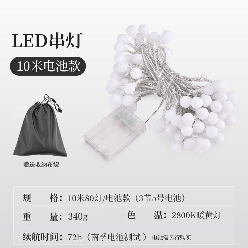 详情页8