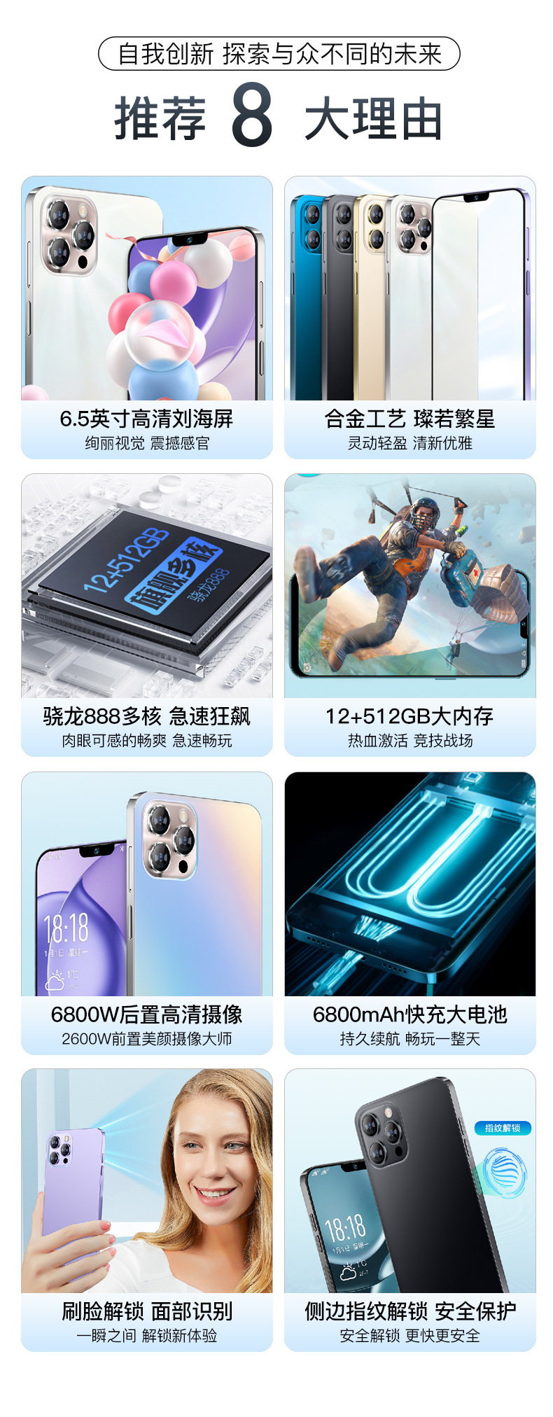 详情紫色中性5G_02.jpg