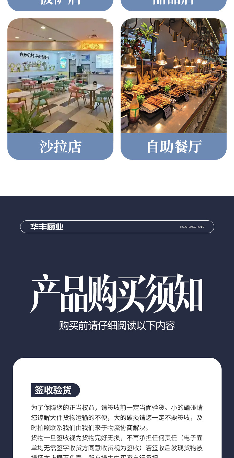详情页_20.jpg