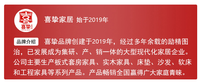 一键上货_20250421140900