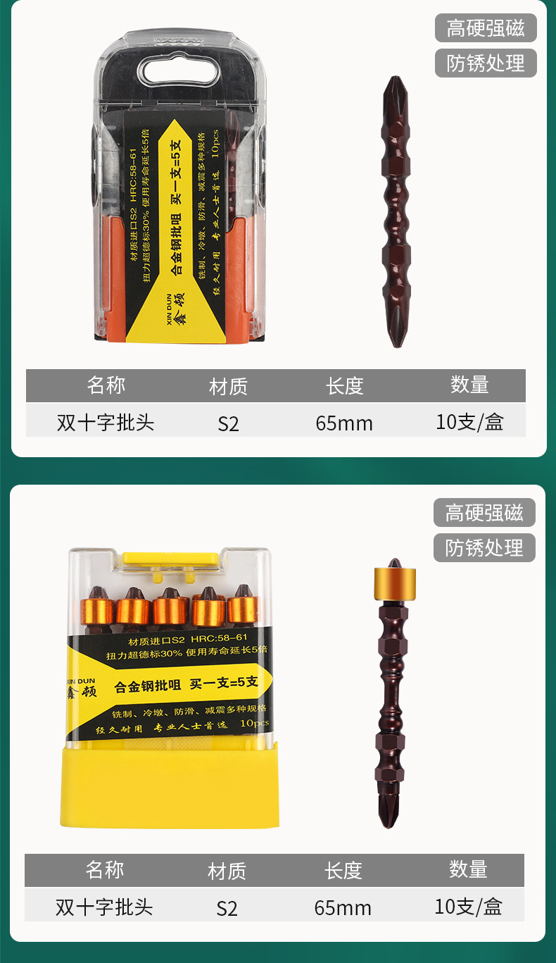 批头_08.jpg