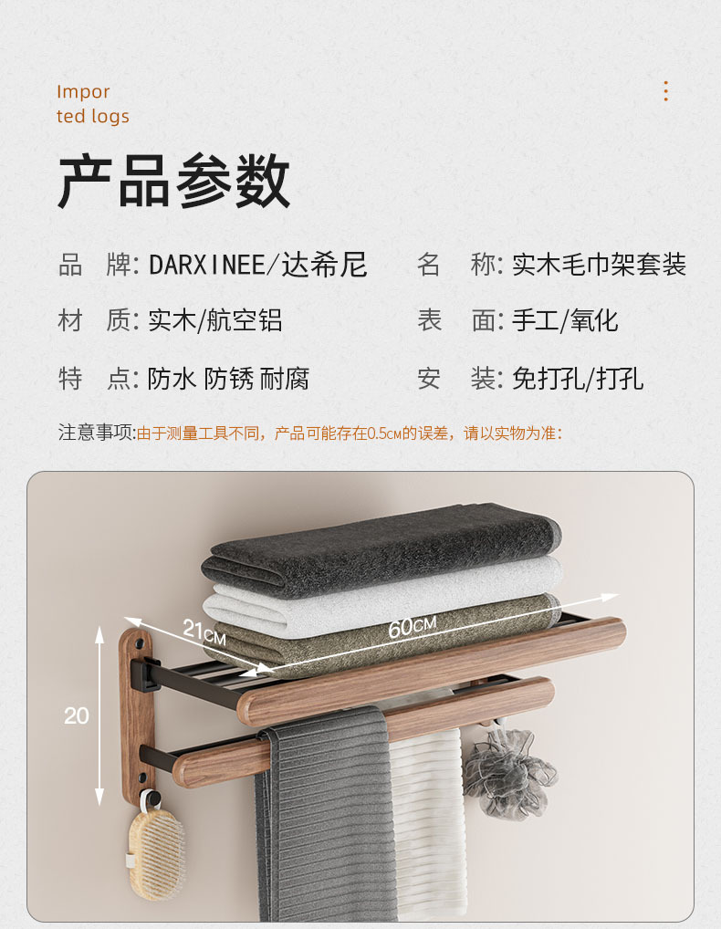 详情-26.jpg