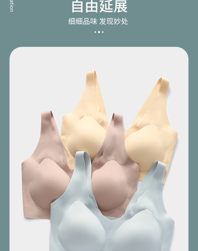 无痕内衣_15.jpg
