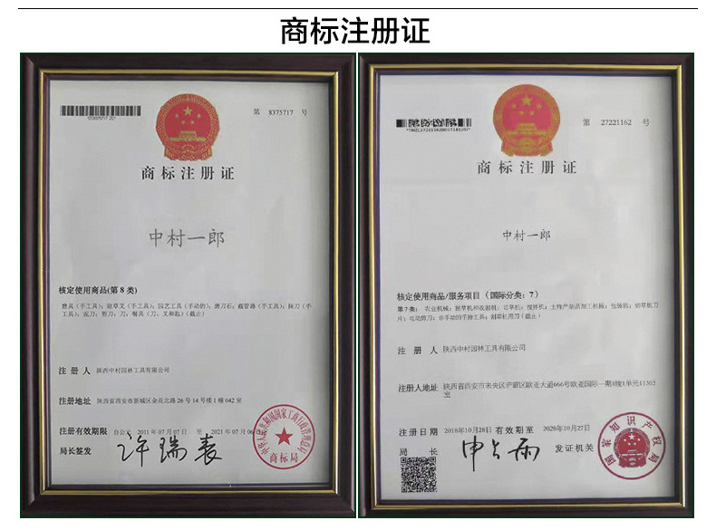 稀果剪_22.jpg