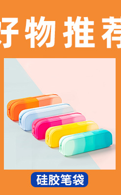 关联营销_02