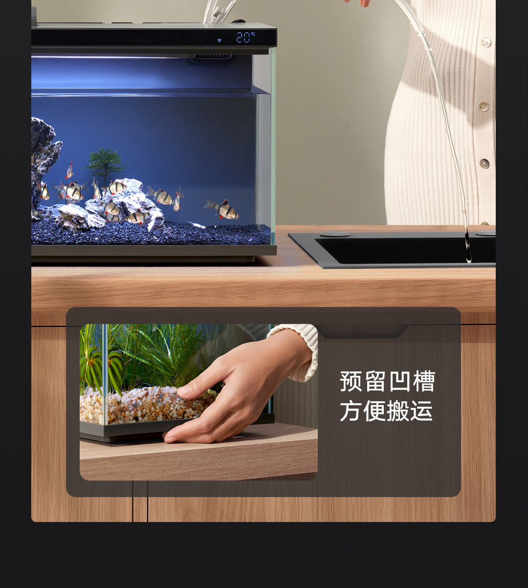 米家智能鱼缸详情页- (11).JPEG