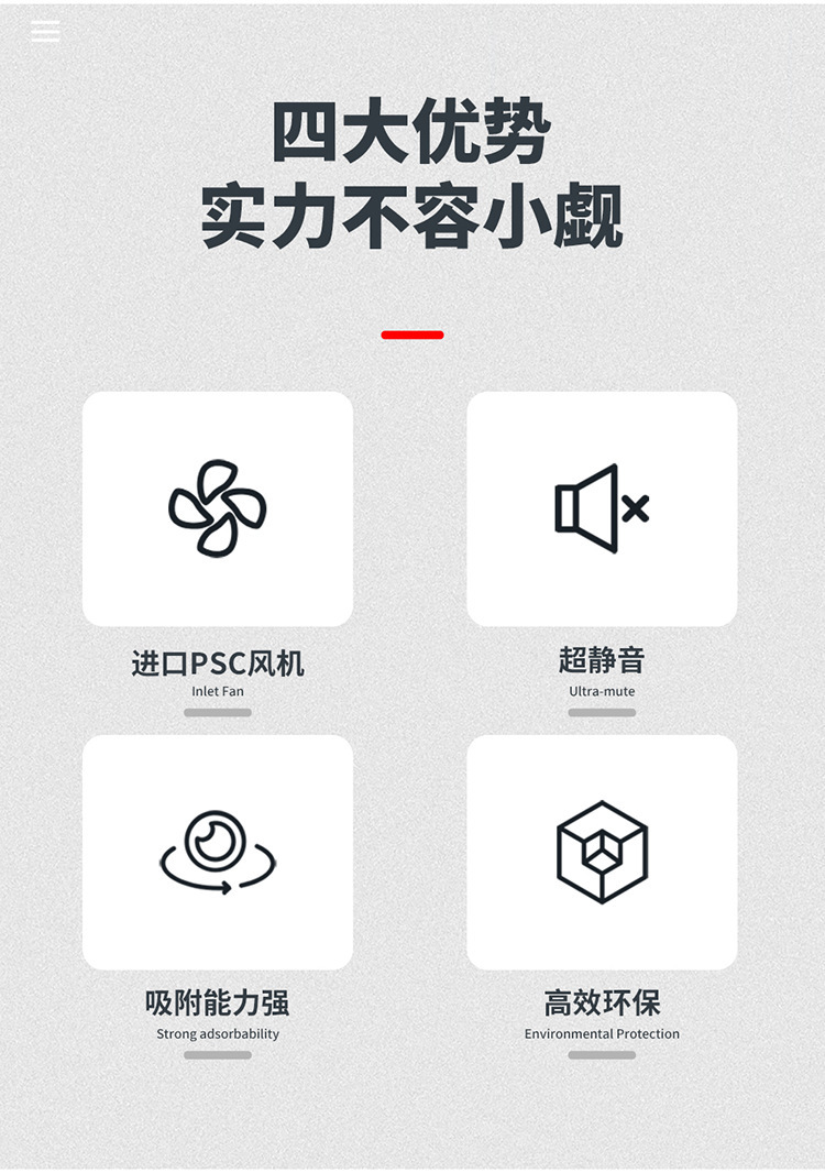 自净药品柜+6_02.jpg