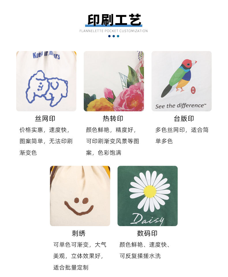蕾雅帆布束口袋详情页_07.jpg