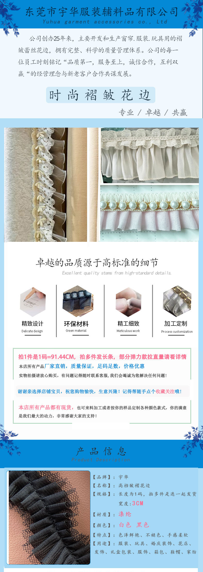 详情页2024年蓝色--恢复的_01