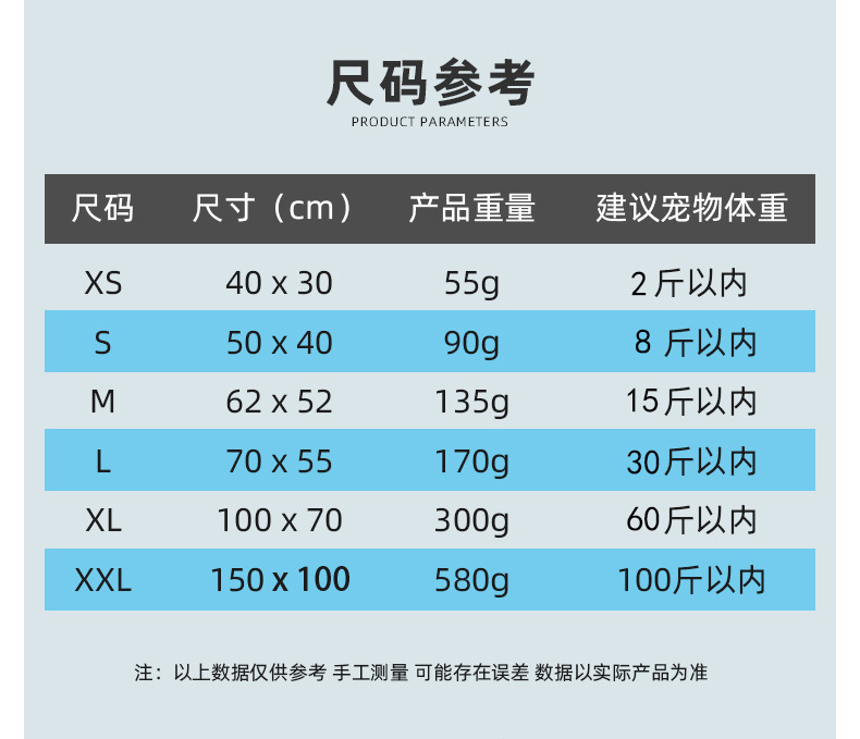 夏季宠物冰丝垫_13.jpg