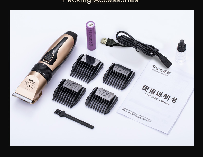 华亿D28宠物款_15.jpg