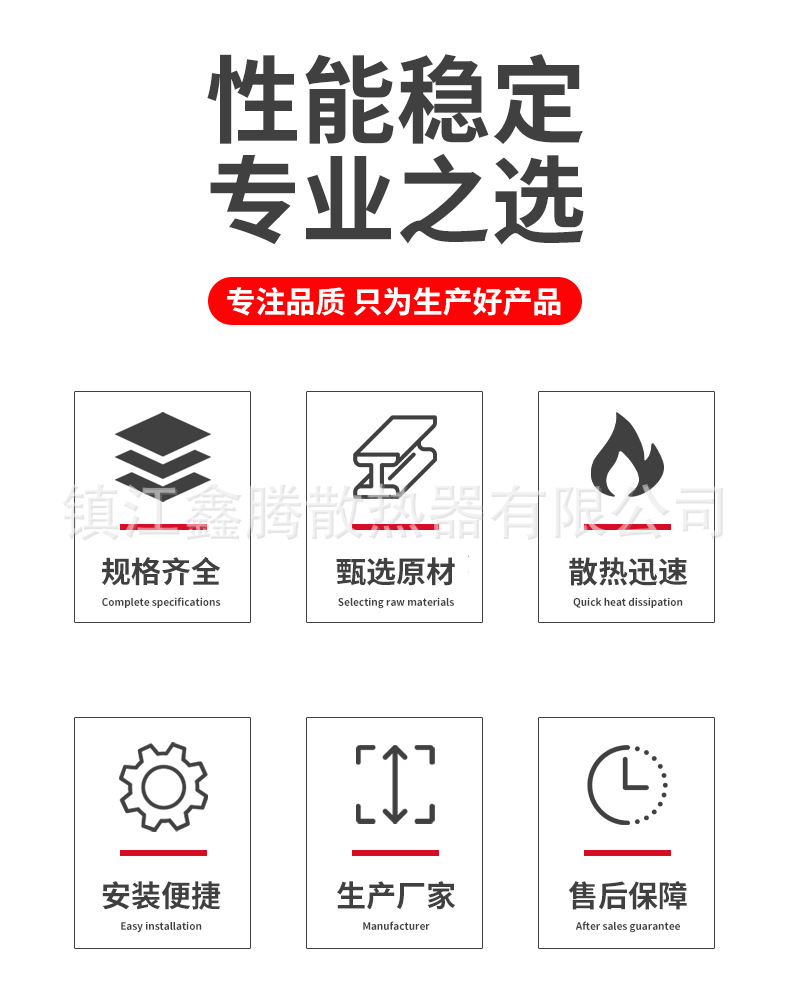 LED路灯散热器_03.jpg