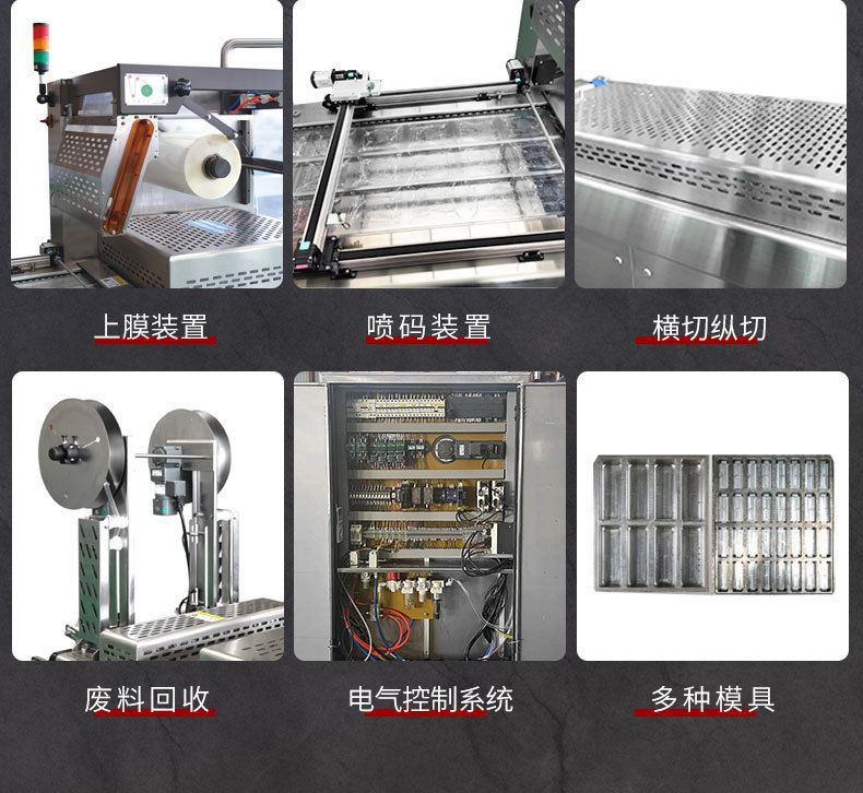 拉伸膜详情页3_06