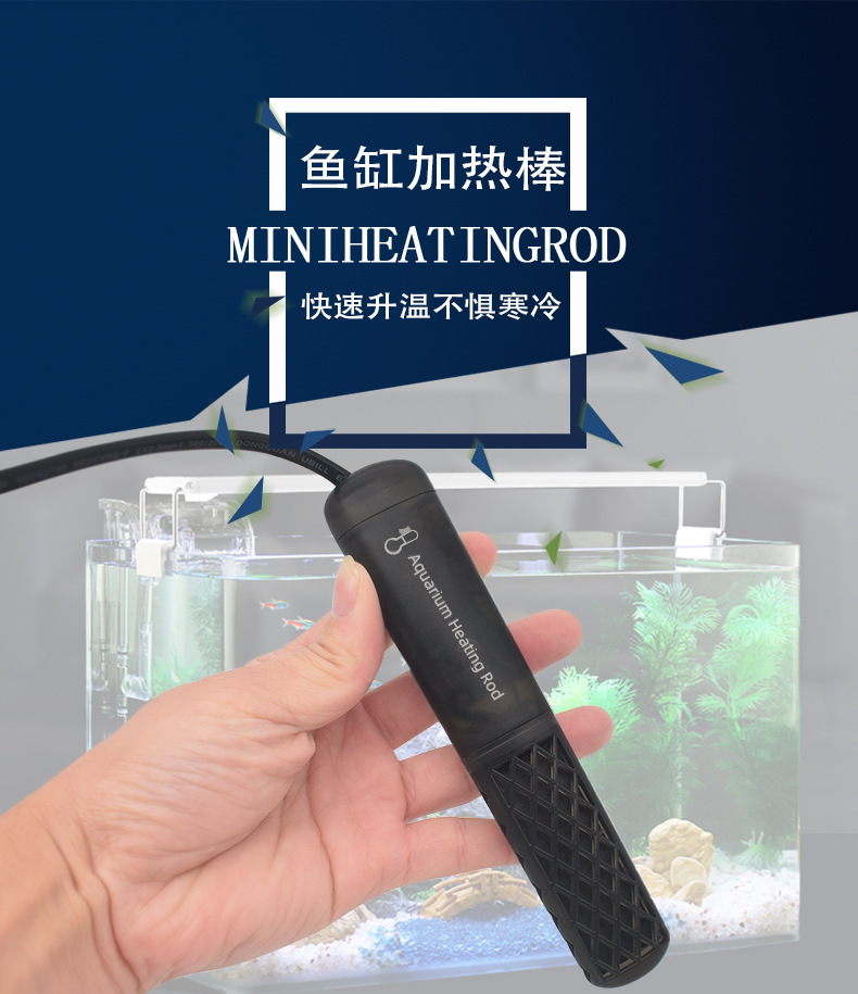 恒温加热棒_01.jpg