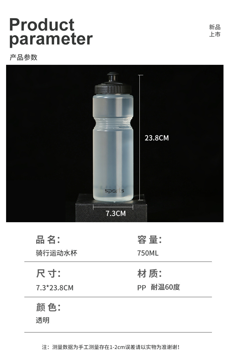 领晟运动水杯_05.jpg