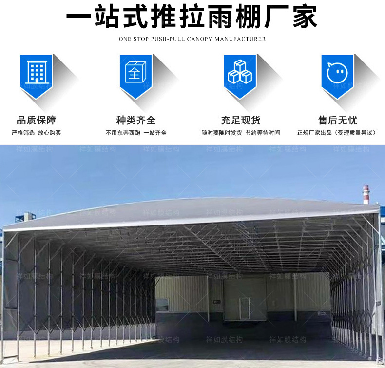 江苏祥如推拉篷详情_03