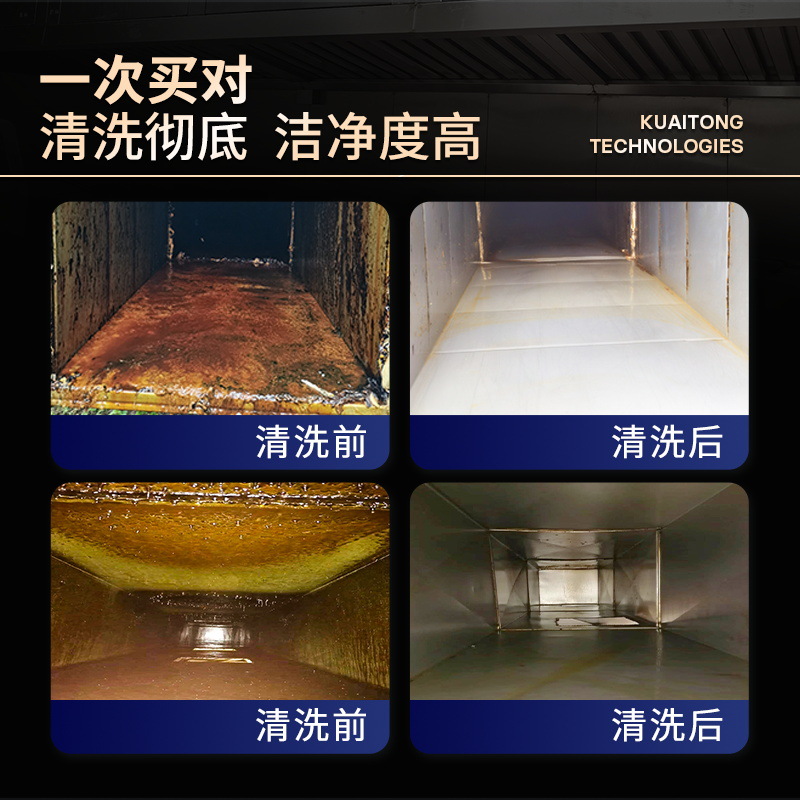 通版  对比