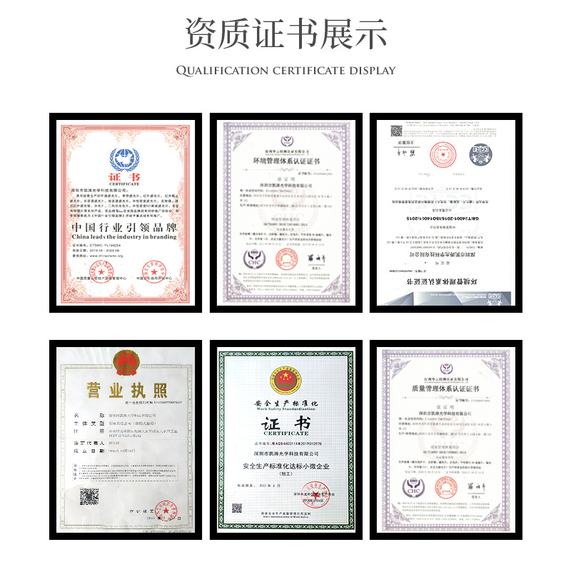 550nm长波通滤光片_11.jpg