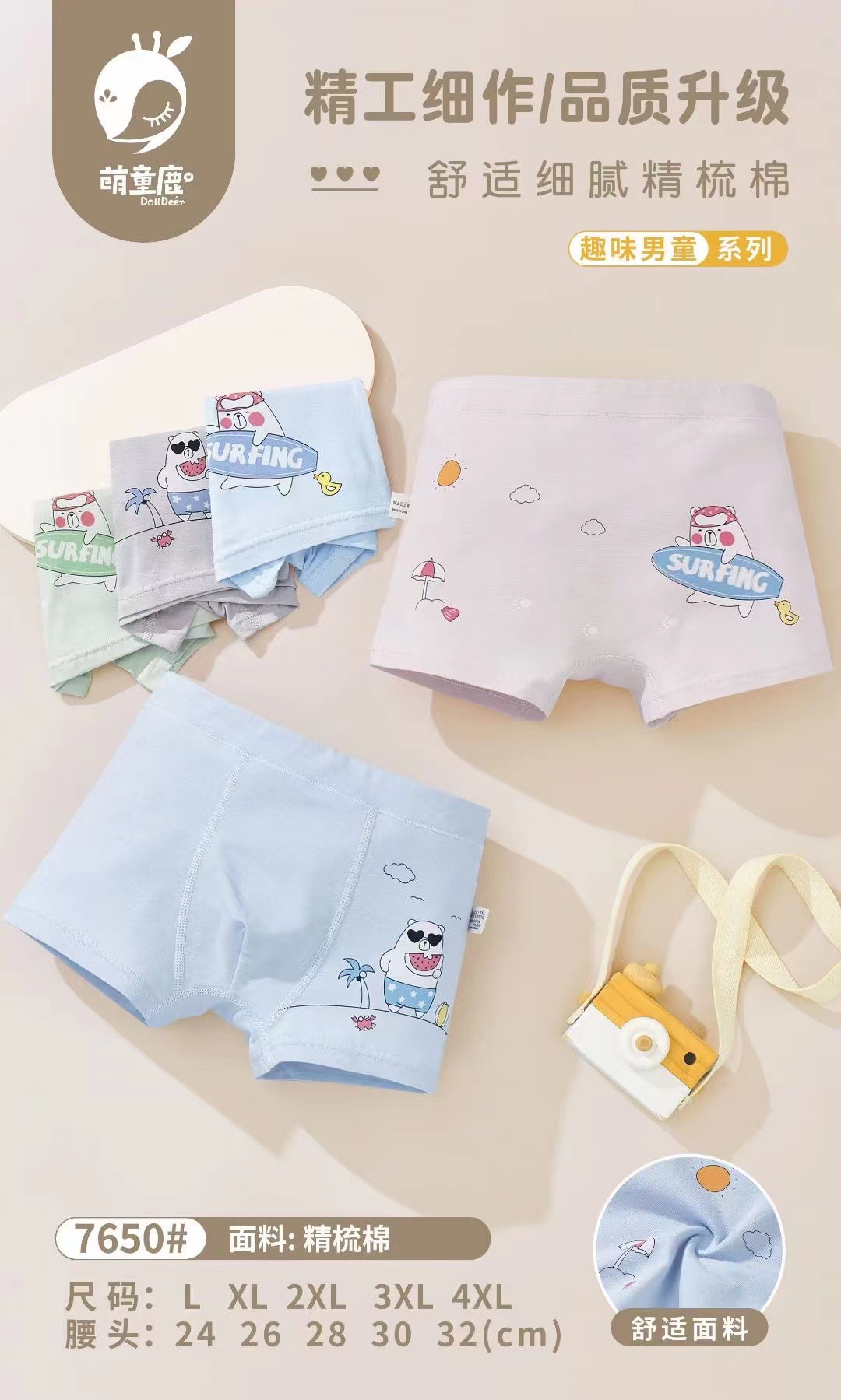 微信图片_20220907233936