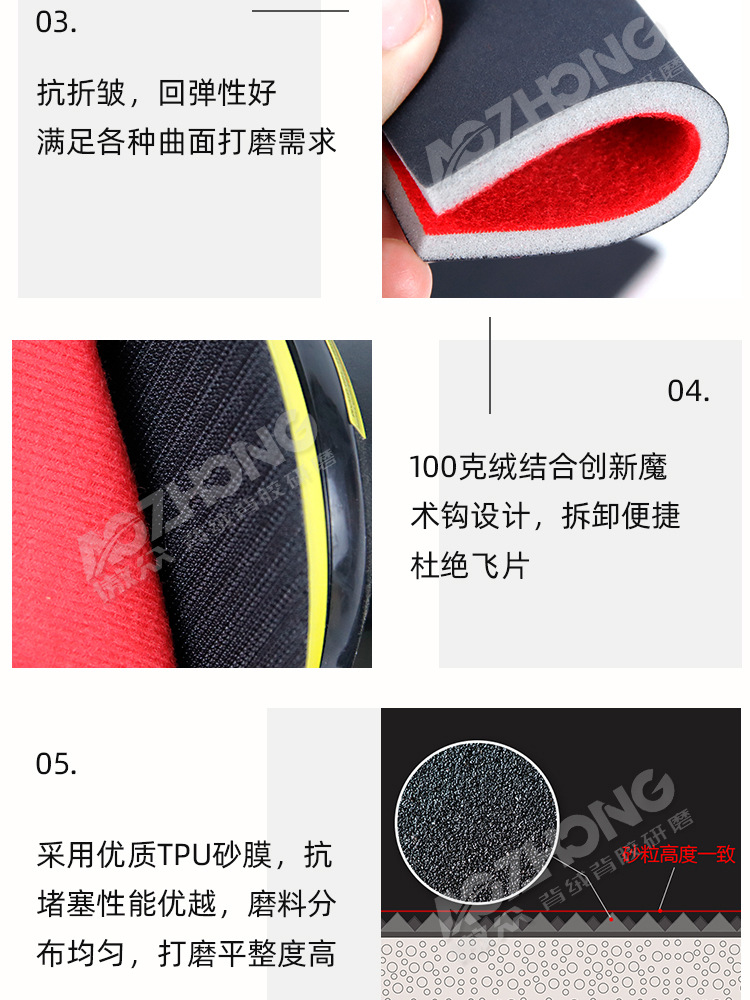 傲众茶色海绵砂纸 (7).jpg