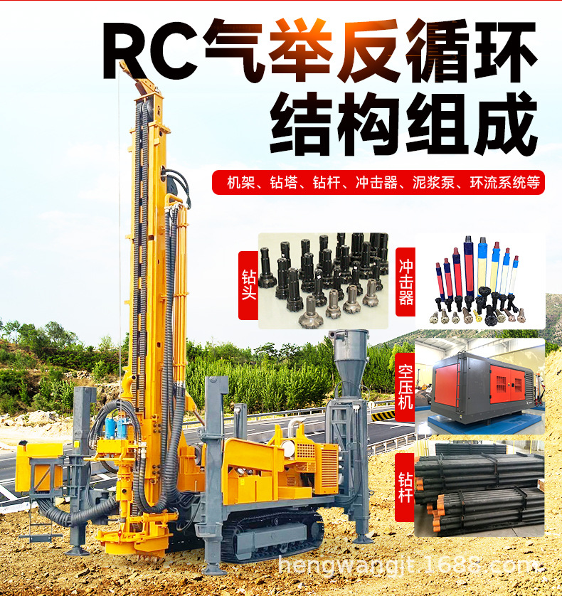 RC钻机详情页_04.jpg