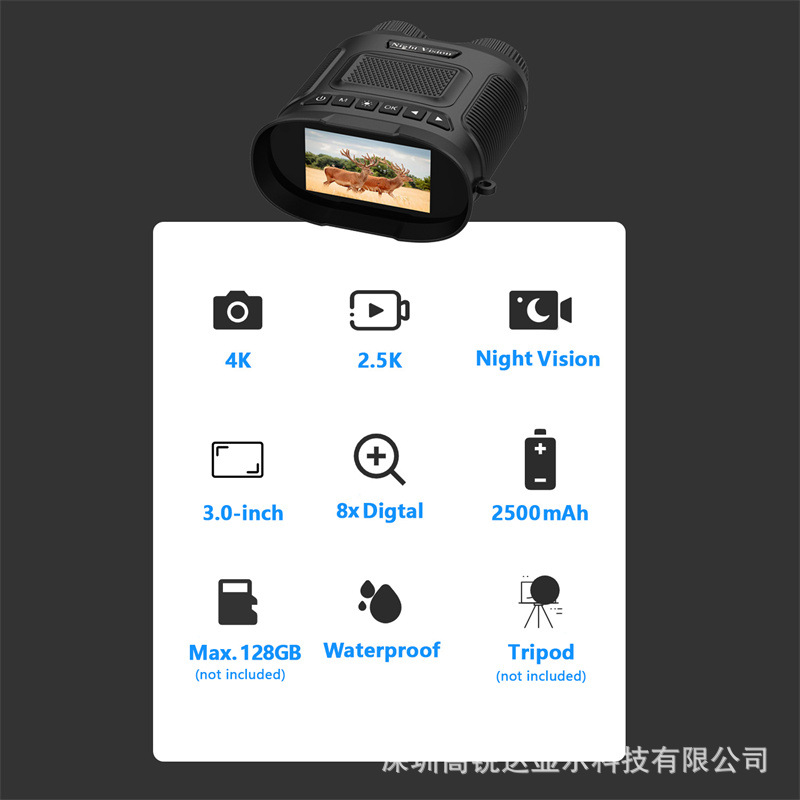 DT29夜视仪 (3).jpg