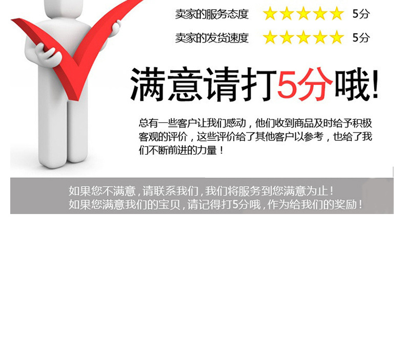 小四片详情页原件_21