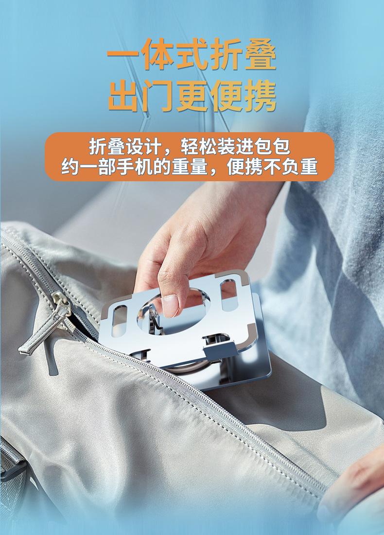支架详情页_10