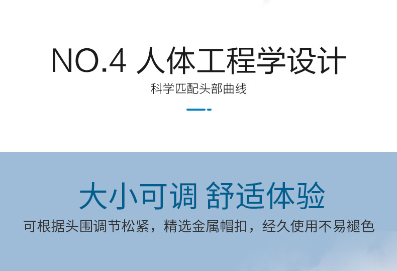 0224-定制帽子详情页_10