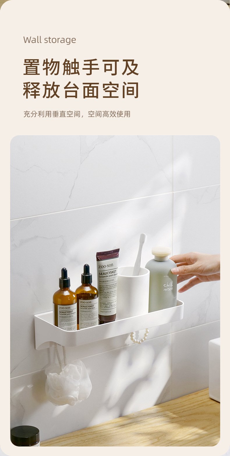 带挂钩壁挂置物架（简约版）_02