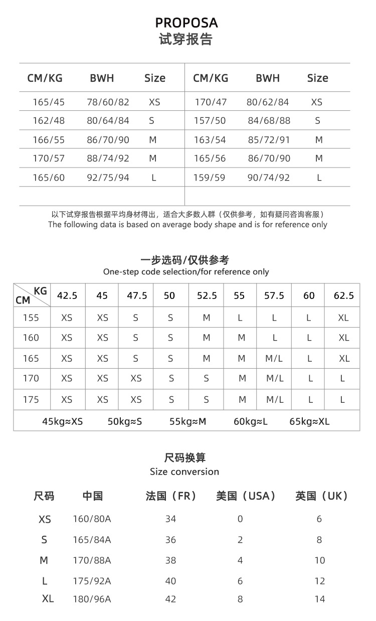 试穿报告1-1.jpg