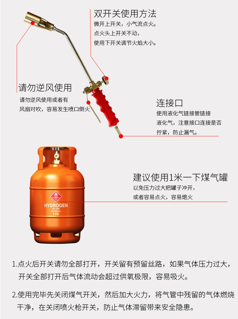 详情页_10.jpg
