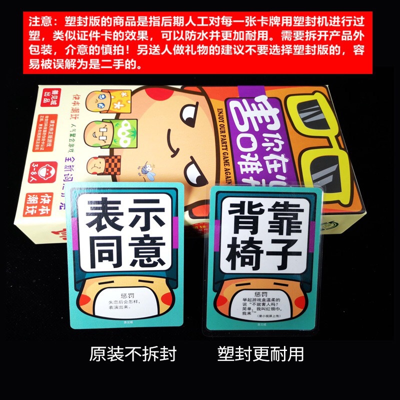 塑封图