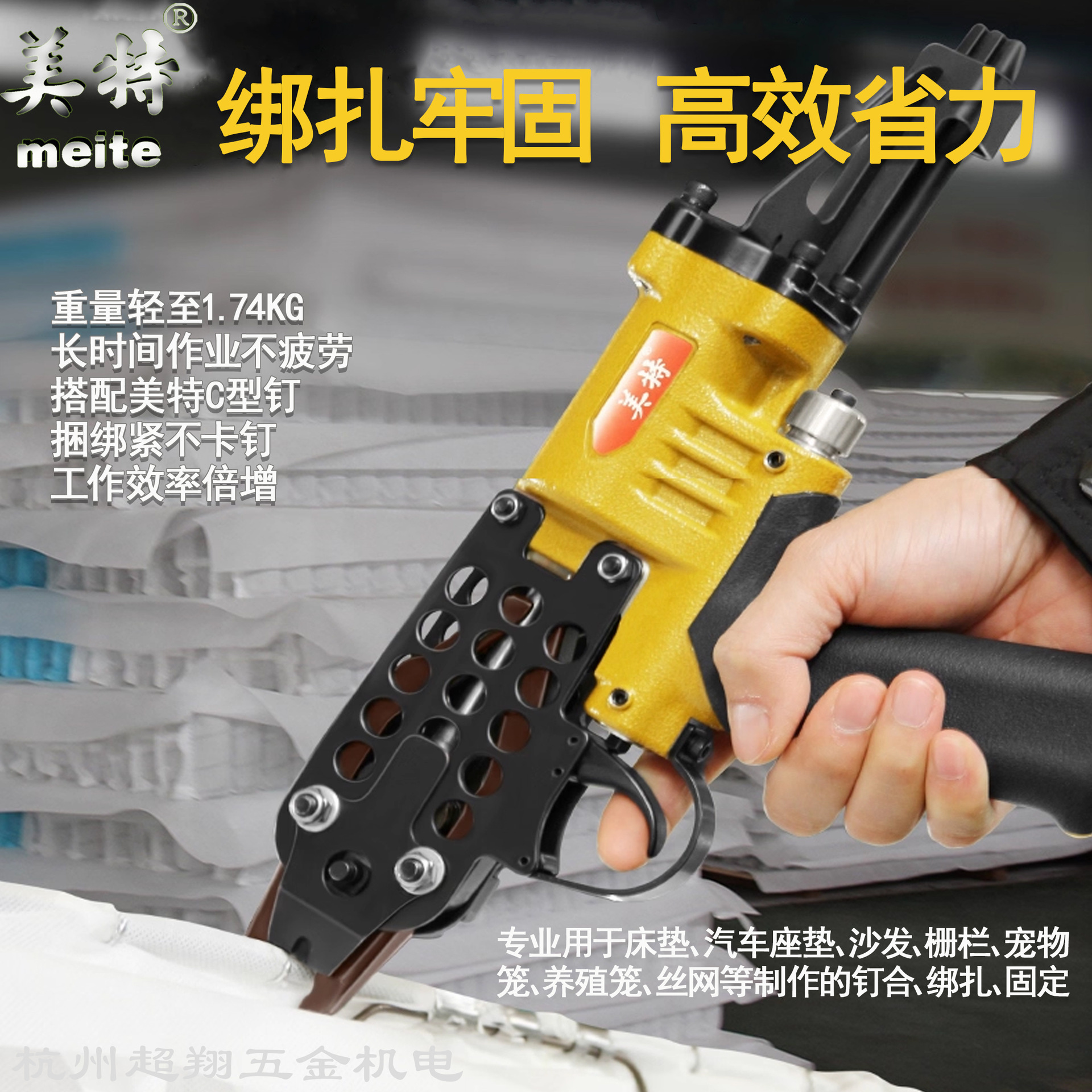 A-美特C型枪组合主图5-2