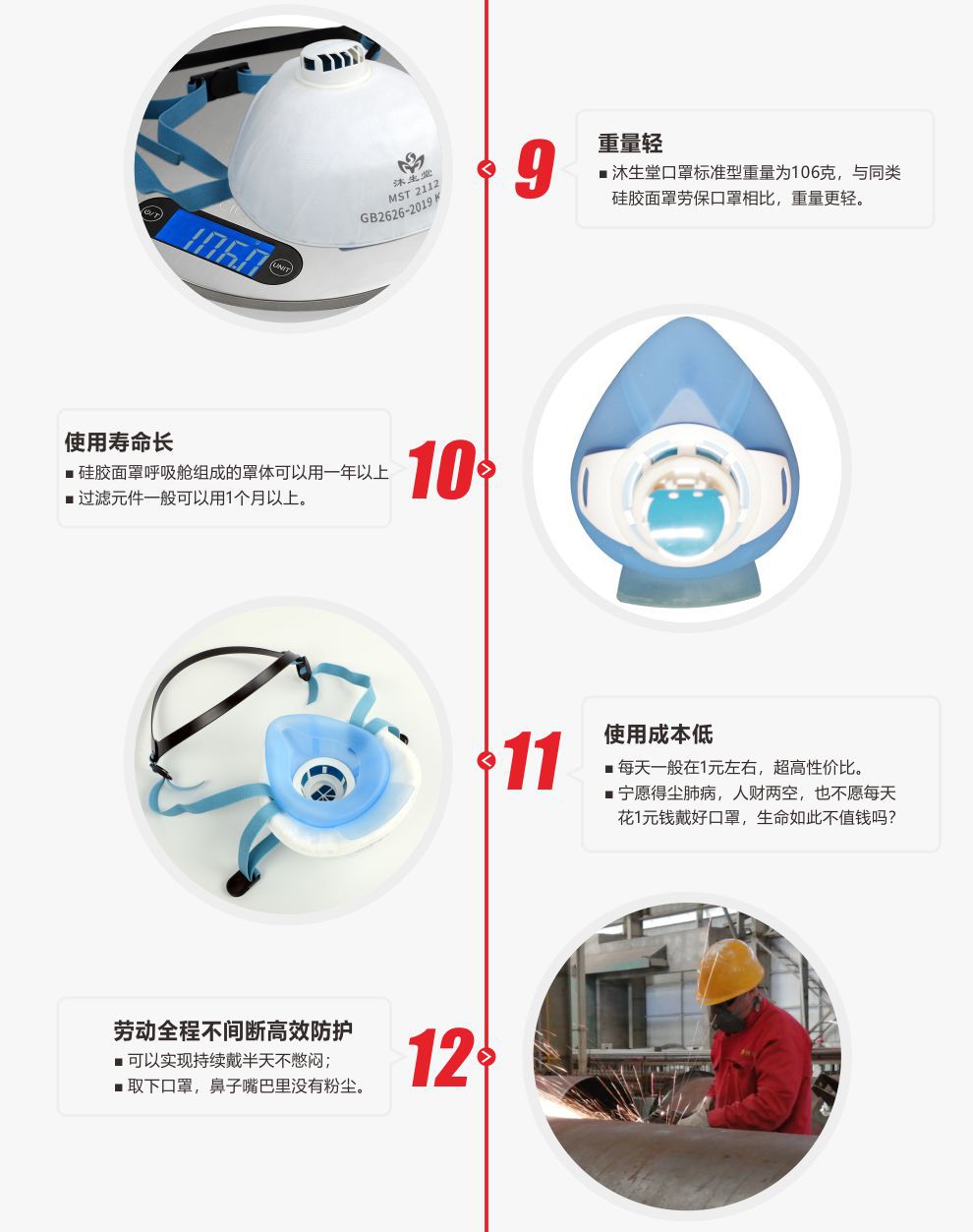 详情 07.jpg