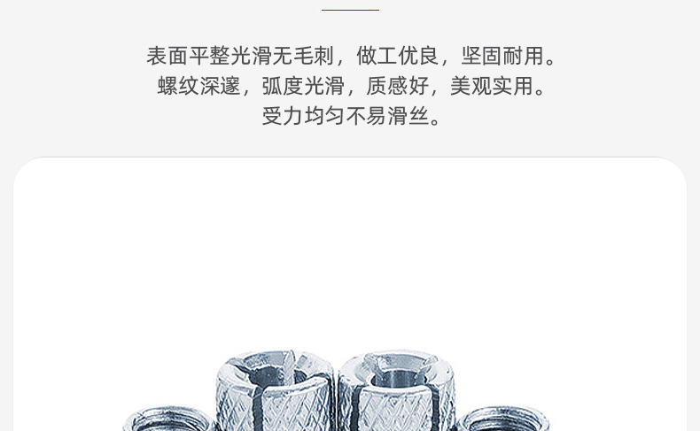 镀蓝白锌内迫顶爆膨胀螺丝_03_05.jpg