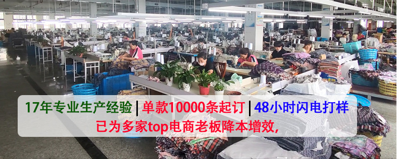 阿罗裤详情页_03