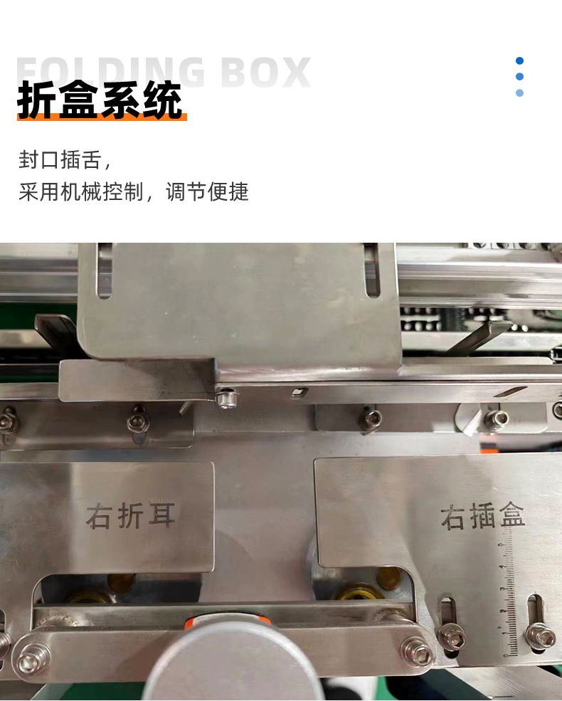 详情页2-广州科万智能装备有限公司_10.jpg