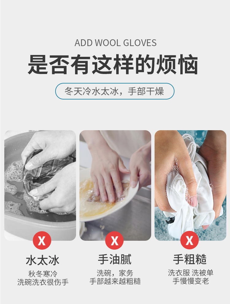 130加绒厨房手套详情页_02.jpg